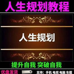 管道工視頻教程U盤管道施工基本操作教學排水燃氣熱力管道設計U盤 歷史價格詳細信息