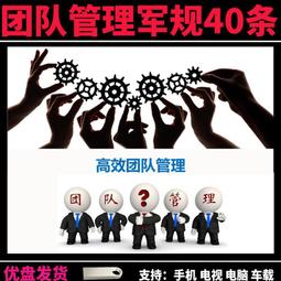 管道工視頻教程U盤管道施工基本操作教學排水燃氣熱力管道設計U盤 歷史價格詳細信息