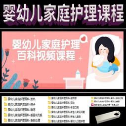 護理技能綜合實訓 王秀琴 肖靖瓊 王芃 9787568004725 【台灣高教簡體書】 歷史價格詳細信息