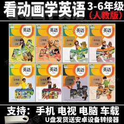 動畫學習益智投影儀家用便攜兒童早教手機快速同屏 歷史價格詳細信息