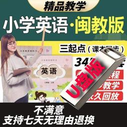 五子棋教學視頻教程u盤兒童小學生圍棋成人小孩初學幼兒園優盤 歷史價格詳細信息