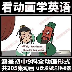 動畫學習益智投影儀家用便攜兒童早教手機快速同屏 歷史價格詳細信息