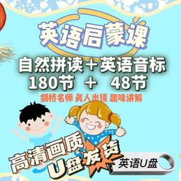 英語國際音標大卡 非凡外國語編 9787562871774 【台灣高等教育出版社】 歷史價格詳細信息