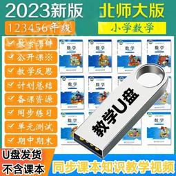 u盤大師64G金融名山故宮帝陵宇宙美麗中華行紀錄片合集高清mp4 歷史價格詳細信息