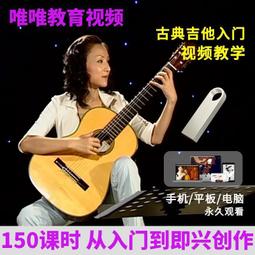 吉他初學者古典民謠41寸單板學生38寸木吉他入門成人男女樂器精選 歷史價格詳細信息
