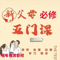 新手父母-讓孩子不挑食＆吃光光的料理魔法：跟著風靡日本及台灣的超人氣營養師，把孩子討厭的菜變美味，營養均衡更健康！ 歷史價格詳細信息