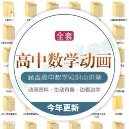 u盤看動畫視頻學習英語108部超清玩具總動員冰河世紀獅子王優盤 歷史價格詳細信息