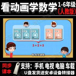 動畫學習益智投影儀家用便攜兒童早教手機快速同屏 歷史價格詳細信息