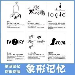 英語詞綴詞典 (精) (韓)金正基 9787800809682 【台灣高等教育出版社】 歷史價格詳細信息