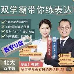 小學霸耳返背書神器耳機學生朗誦網課學習英語沉浸式爆款 歷史價格詳細信息