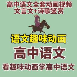 u盤看動畫視頻學習英語108部超清玩具總動員冰河世紀獅子王優盤 歷史價格詳細信息