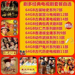 康熙.孝誠仁皇后畫像(黃顯隆) 歷史價格詳細信息