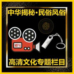 中華歷史文物 袁德星 河洛圖書（上下二冊合售）W 歷史價格詳細信息