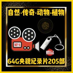 u盤優盤視頻播放器mp4格式4k超高清2160p音頻電影高清播放機 歷史價格詳細信息