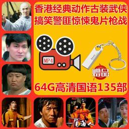 64G優盤送清華潘潘學霸思維家長課堂高效考試攻略等全套課程U盤 歷史價格詳細信息