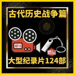 64G優盤送清華潘潘學霸思維家長課堂高效考試攻略等全套課程U盤 歷史價格詳細信息
