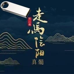 爆款喜馬拉雅香薰鹽燈usb桌面空氣淨化香薰小夜燈鹽石燈禮品 歷史價格詳細信息
