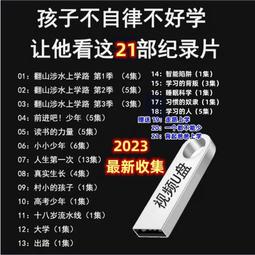 激發孩子專注力的飲食革命 歷史價格詳細信息