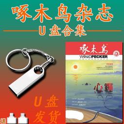 PDF文電通 6 家用專業版 歷史價格詳細信息