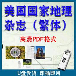美國國家USA海軍陸軍空軍工裝褲子男士休閑長褲束腳褲運動褲 歷史價格詳細信息