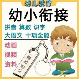 兒童啟蒙早教具視覺追蹤器木製慣性競速軌道滑翔車小車子玩具 歷史價格詳細信息