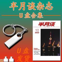 PDF文電通 6 家用專業版 歷史價格詳細信息