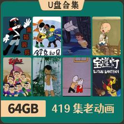 70年代「新電牌：隨身收音機」（電晶體、NEC、袖珍、迷你、攜帶型、拉吉歐、早期民藝、太空年代、普普風） 歷史價格詳細信息