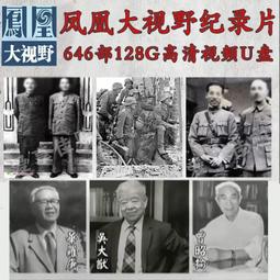 大容量128片碟片包收納光碟盒40片/80片DVD光盤包cd收納包 歷史價格詳細信息