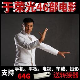 榮光 鍵合 興富祥 哈特曼 日進 光洋無心磨床通磨壓磨臺階磨刀板 歷史價格詳細信息