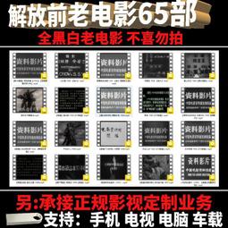 國產電視劇九州海上牧云記全集U盤黃軒竇驍徐璐主演的電視劇古裝 歷史價格詳細信息