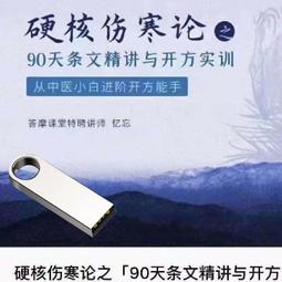 老師開講－民法物權（通則‧所有權章）－各類科考試適用（保成）【金石堂】 歷史價格詳細信息