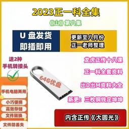 科視UHP 465/370W 1.2投影儀機燈泡 465W UHP 370-465 歷史價格詳細信息