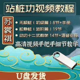蘇式面點制作工藝(高等學校專業教材) 朱在勤 2012-2-1 中國輕工業 歷史價格詳細信息