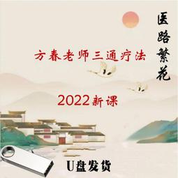 高清優盤U盤《方世玉與乾隆皇》 1994年 20集全國語優盤發出收藏 歷史價格詳細信息