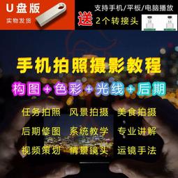 手機拍照怎麼拍怎麼美 輕鬆讓日常瞬間變身偶像劇！ 歷史價格詳細信息