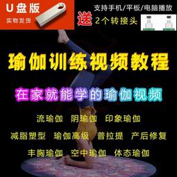 教學瑜伽球 健身球加厚防滑防爆初學者男女普拉提平衡球65cm 歷史價格詳細信息