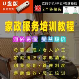 老月份牌廣告畫 上卷 + 手記 歷史價格詳細信息