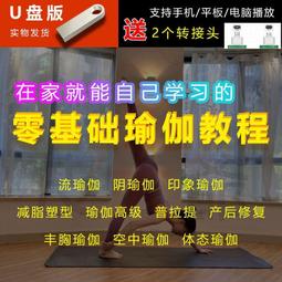 教學瑜伽球 健身球加厚防滑防爆初學者男女普拉提平衡球65cm 歷史價格詳細信息