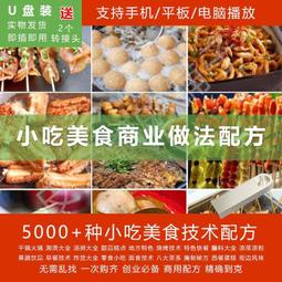 各式飲料礦泉水每箱80元起.批發價送到家味丹竹炭水.悅氏礦泉水.波爾天然水.埔里頂峰.紙箱水.隨手瓶 歷史價格詳細信息