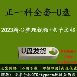 科視UHP 465/370W 1.2投影儀機燈泡 465W UHP 370-465 歷史價格詳細信息