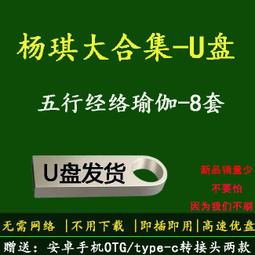 經絡瑜伽對症自療全書：中醫經絡穴道對應瑜伽動作，到位伸展和穴位按壓打通堵塞氣血，一個動作立刻有感！ 歷史價格詳細信息