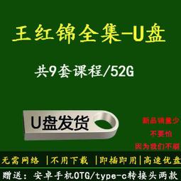 徒手中醫：最強經絡穴位養生圖解！ 歷史價格詳細信息