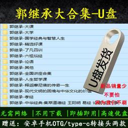 中華經典國學讀本幼學瓊林 程允升 中山大學出版社 9787306056634 歷史價格詳細信息