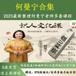 密碼優盤 FU5FU60電腦數據安全辦公金屬穩私32/64g指紋加密U盤 歷史價格詳細信息