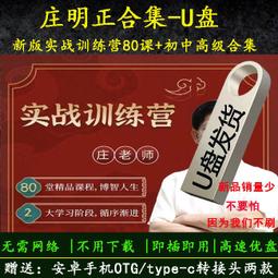 正頻製造聯合剪切衝孔一體機角鋼角鐵切斷打孔槽鋼下料機 歷史價格詳細信息