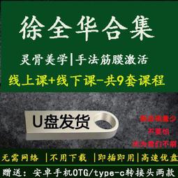 徐靈胎醫話醫案選  (清)徐靈胎原著； 張存悌， 周康， 卓同年點校 歷史價格詳細信息