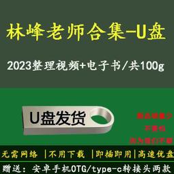 六通道合金推斗推土機(套組) 歷史價格詳細信息
