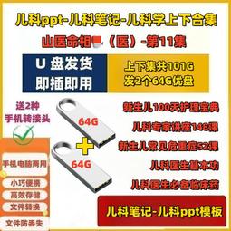 兒科中醫師的育兒經：39個抗疹抗敏抗流感、吃好睡好長高高的體質特調生活處方/余兆蕙,黃子玶【城邦讀書花園】 歷史價格詳細信息