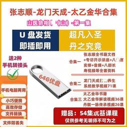 張志遠臨證七十年華錄(下冊) 張志遠 2017-6 人民衛生出版社 歷史價格詳細信息