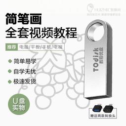 兒少學圍棋入門篇從入門到10級 李智 主編 歷史價格詳細信息